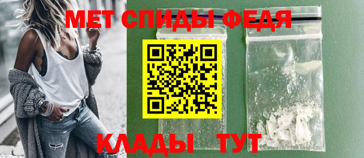 Амфетамин 98% Нижневартовск