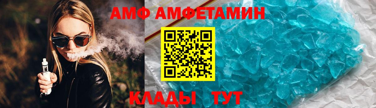 А ПВП Нижневартовск
