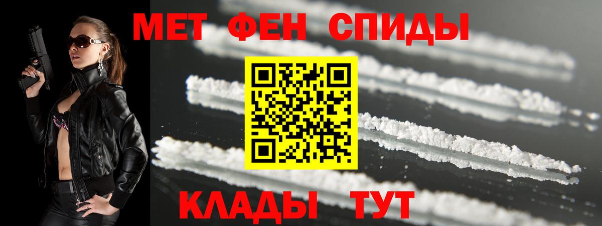 Нижневартовск  АМФ  Вход с VPN  Amphetamine Розовый  АМФ 