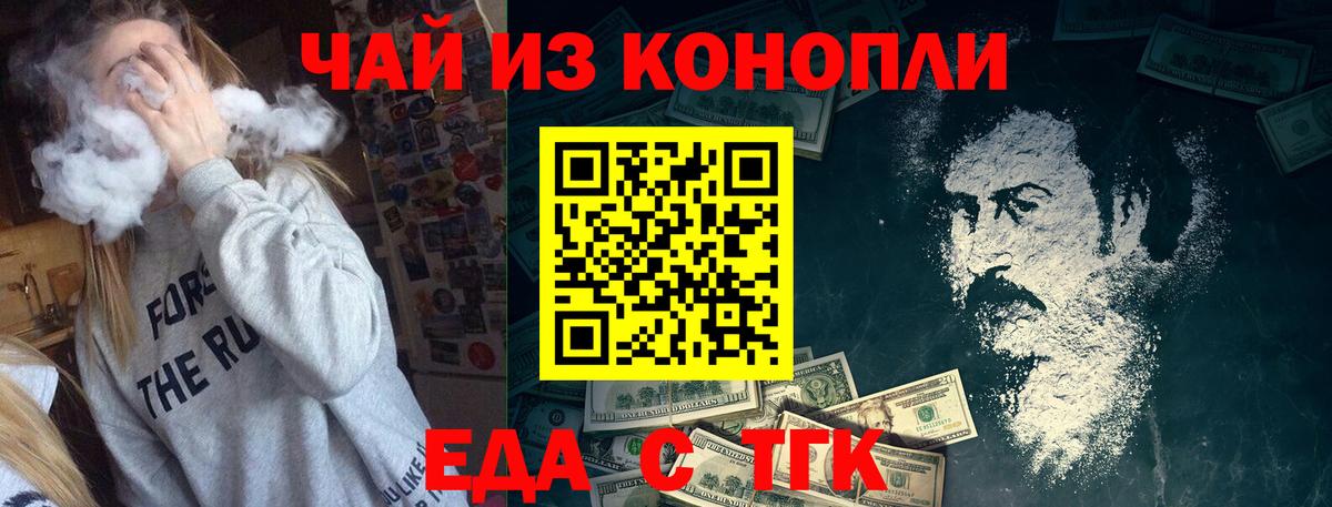 Нижневартовск  МАРИХУАНА  Вход с VPN  МЕФ   Cocaine  Вейп ТГК 