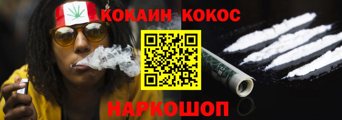 Нижневартовск  купить наркоту  Cocaine Перу  Вход с VPN  COCAIN 97% 