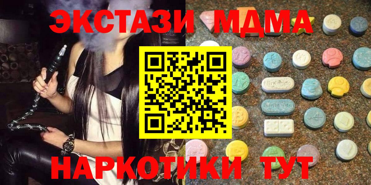 Ecstasy VHQ  ЭКСТАЗИ mix  Нижневартовск  Вход с VPN 
