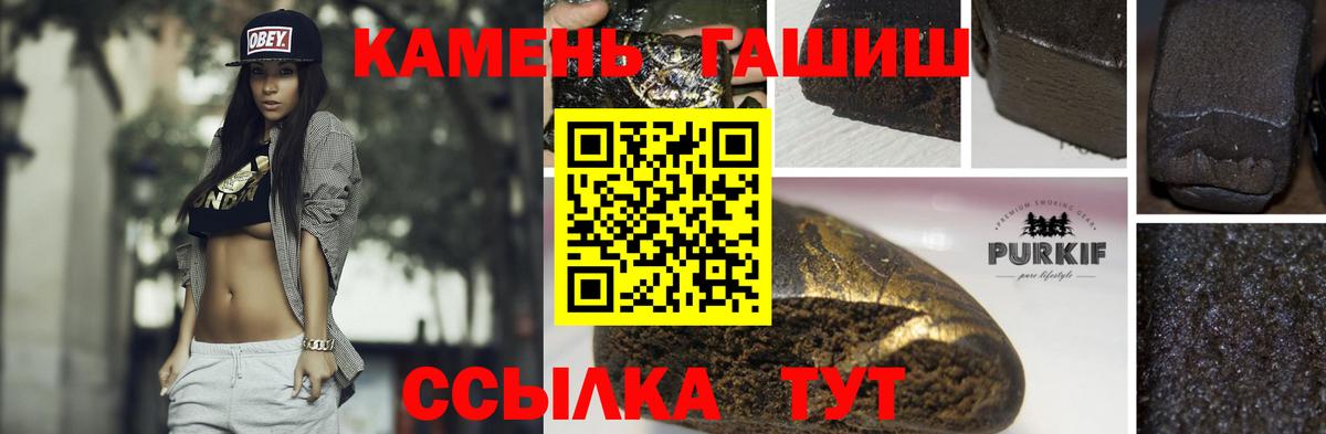 Нижневартовск  ГАШ AMNESIA HAZE  Вход с VPN  Гашиш AMNESIA HAZE 