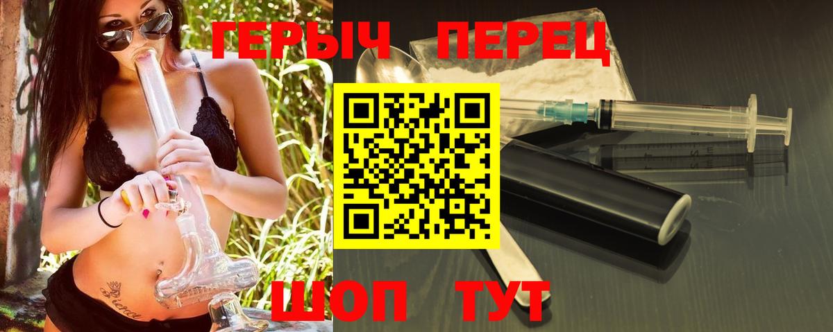Героин афганец  Вход с VPN  Нижневартовск 