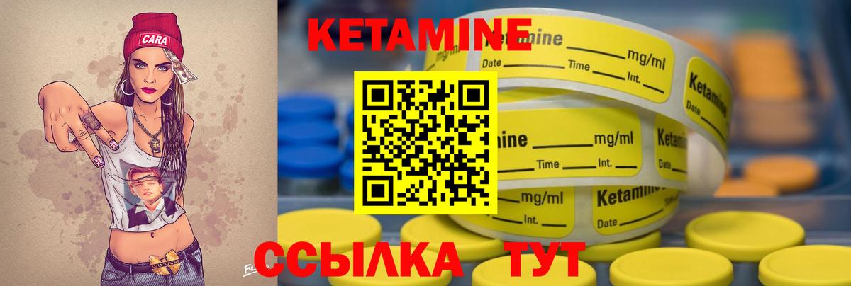 Кетамин ketamine  Вход с VPN  КЕТАМИН VHQ  Нижневартовск 