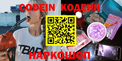 PSILOCYBIN Уссурийск