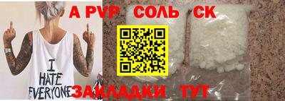 PSILOCYBIN Уссурийск