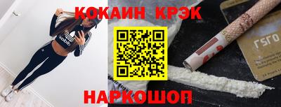 PSILOCYBIN Уссурийск
