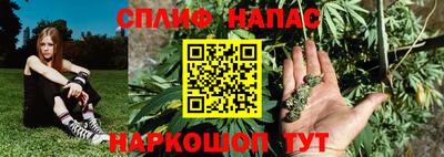 спиды Усть-Джегута
