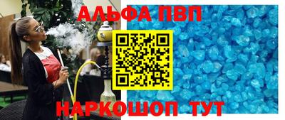 MESCALINE Усть-Илимск