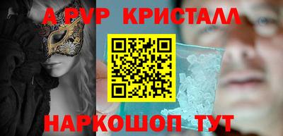 MESCALINE Усть-Илимск