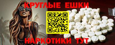MESCALINE Усть-Илимск
