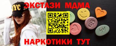 PSILOCYBIN Уссурийск