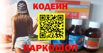 MESCALINE Усть-Илимск