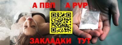MESCALINE Усть-Илимск