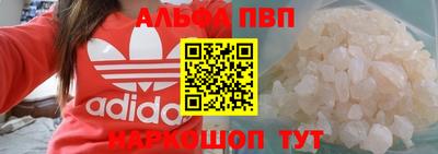 PSILOCYBIN Уссурийск
