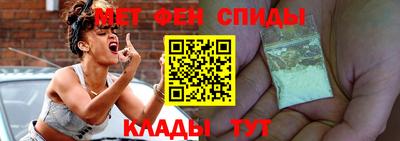 MESCALINE Усть-Илимск