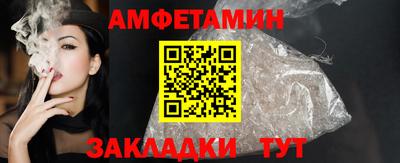 PSILOCYBIN Уссурийск
