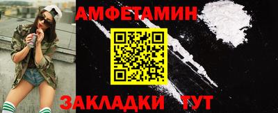 PSILOCYBIN Уссурийск