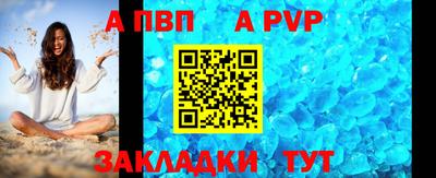 спиды Усть-Джегута