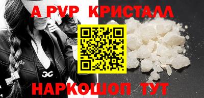 MESCALINE Усть-Илимск