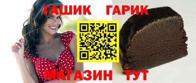 MESCALINE Усть-Илимск