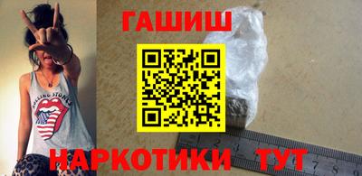MESCALINE Усть-Илимск