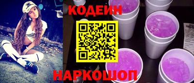 PSILOCYBIN Уссурийск