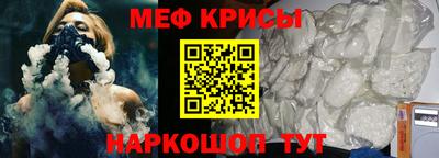 MESCALINE Усть-Илимск
