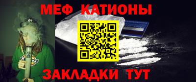 MESCALINE Усть-Илимск