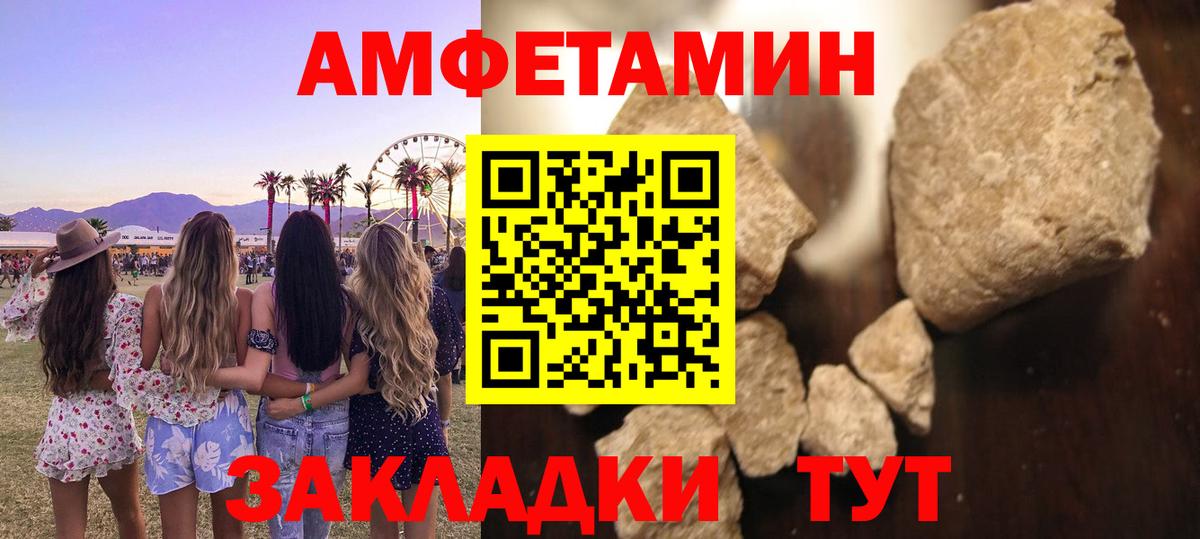 Нижневартовск  Первитин мет  Вход с VPN 