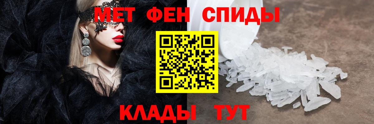 Первитин пудра Нижневартовск