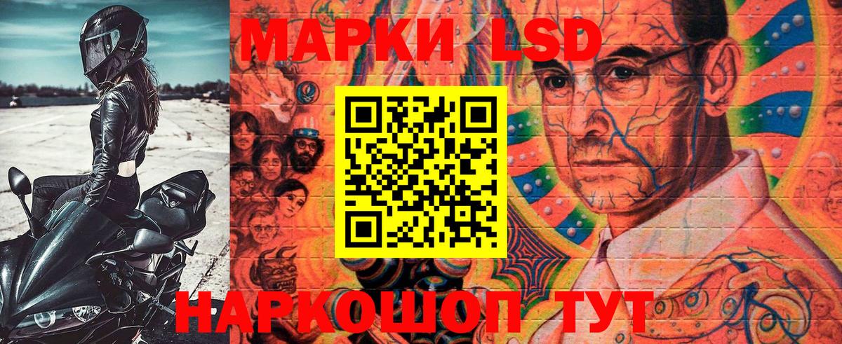Марки NBOMe 1,8мг Нижневартовск