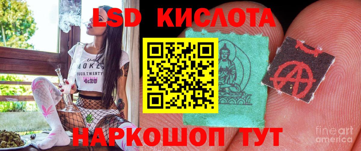 Нижневартовск  Наркотические марки  Вход с VPN  Марки NBOMe 1,5мг 