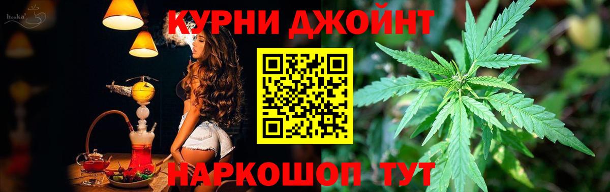 МАРИХУАНА сатива  Вход с VPN  Нижневартовск  Бошки Шишки OG Kush  Шишки марихуана семена 