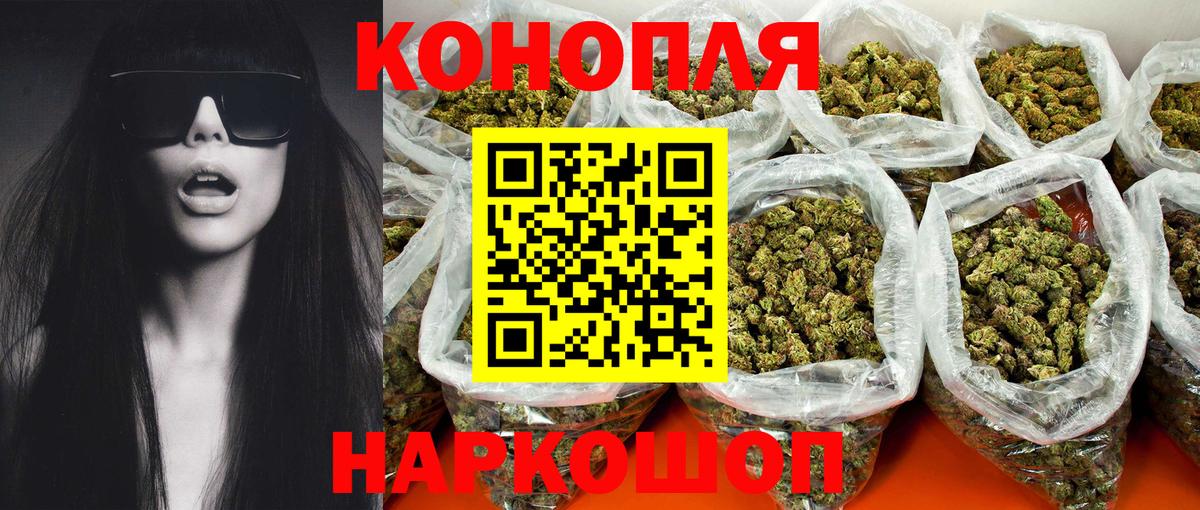 Шишки марихуана гибрид Нижневартовск
